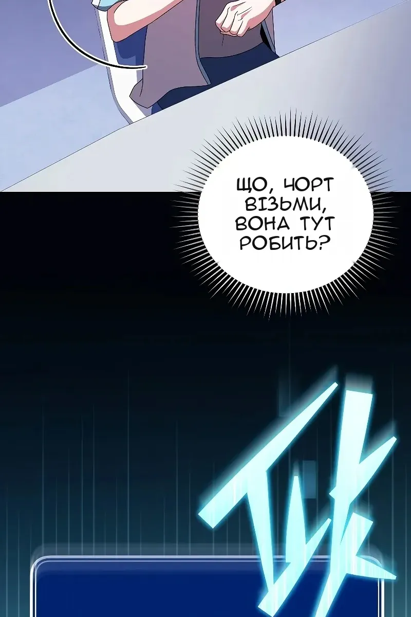 Сторінка 109