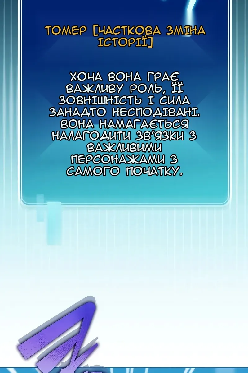 Сторінка 110