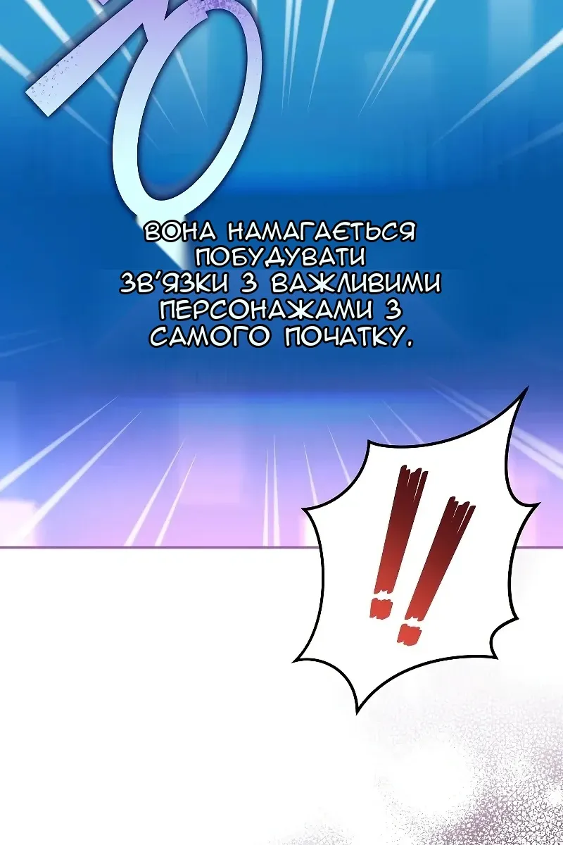 Сторінка 111