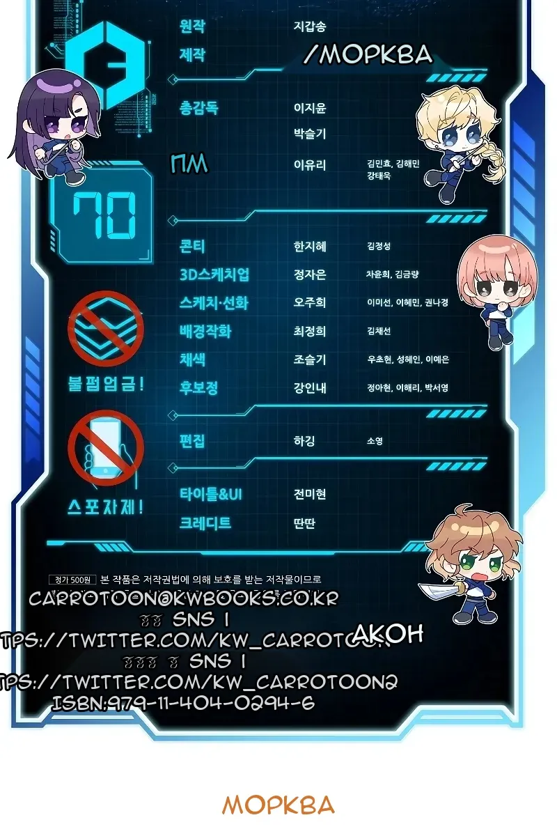 Сторінка 119
