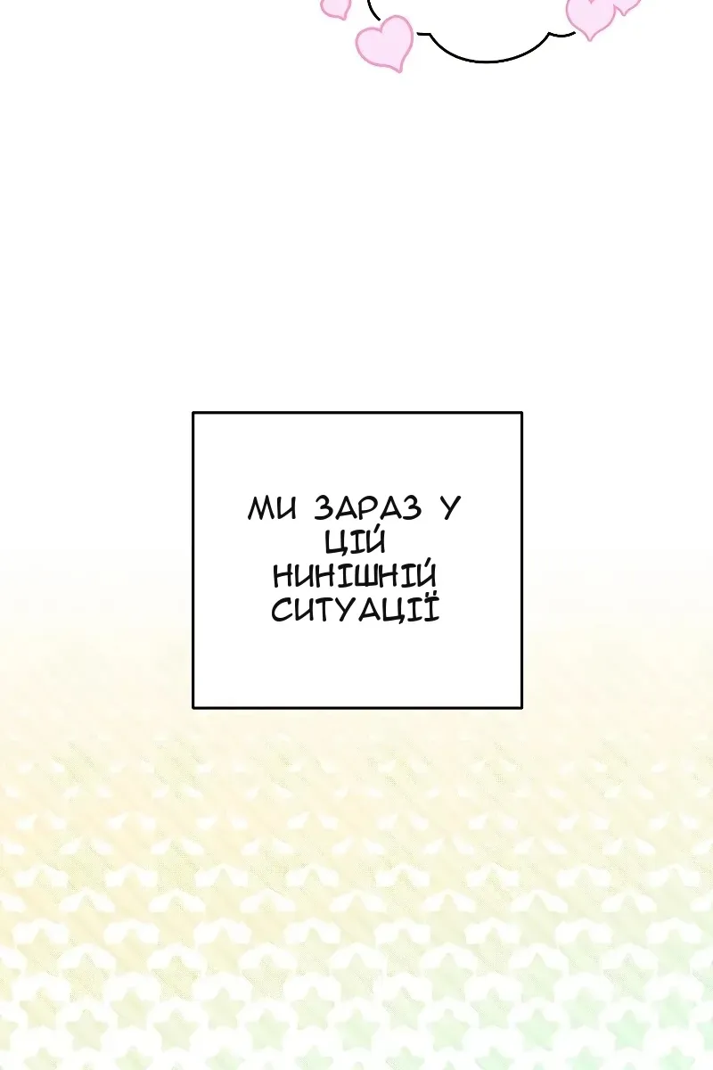 Сторінка 9