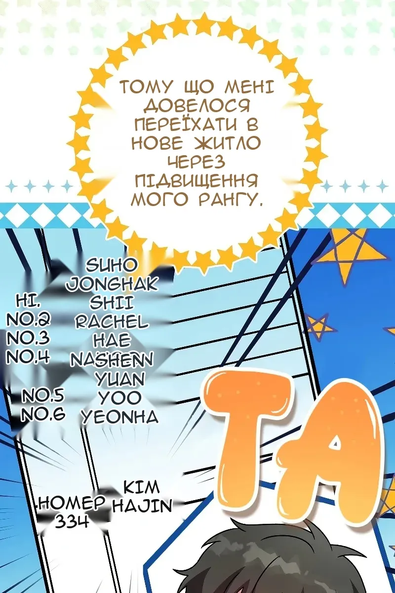 Сторінка 10