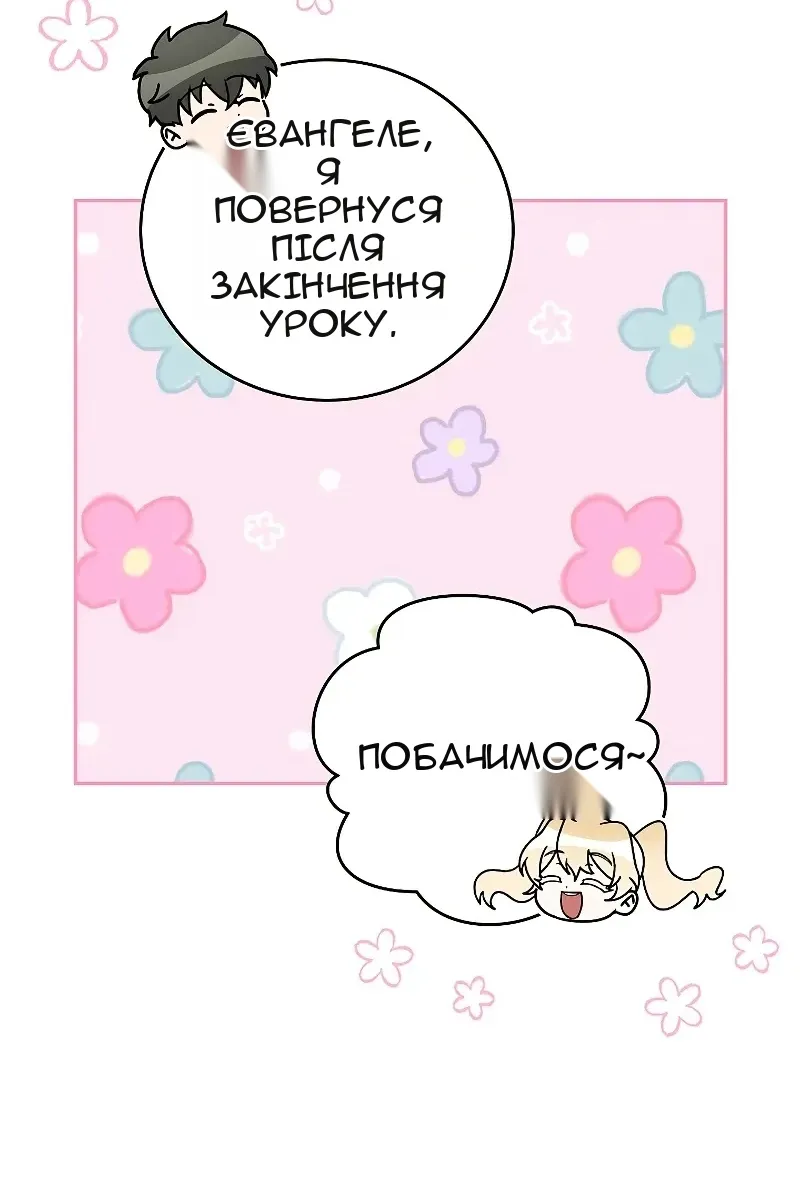 Сторінка 16