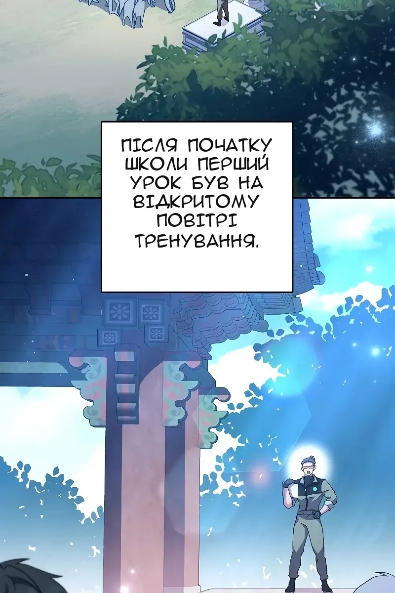 Сторінка 19