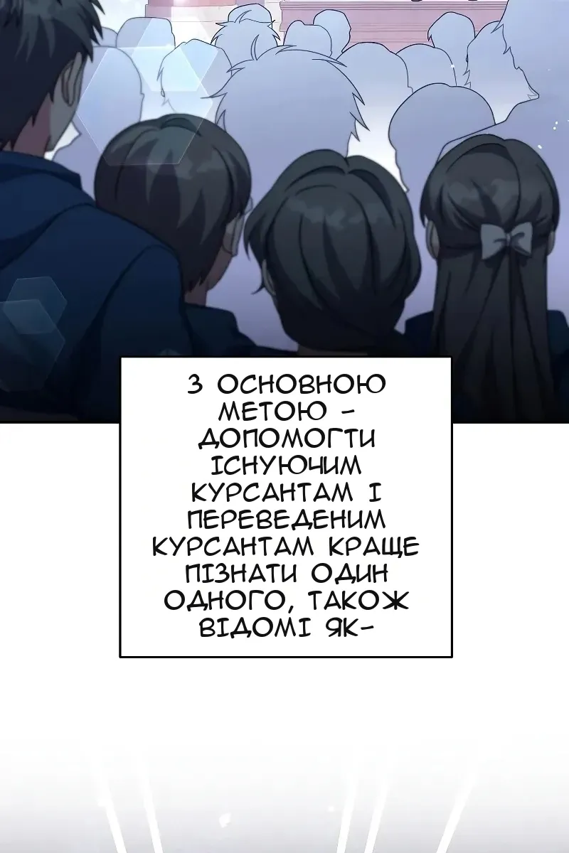 Сторінка 20