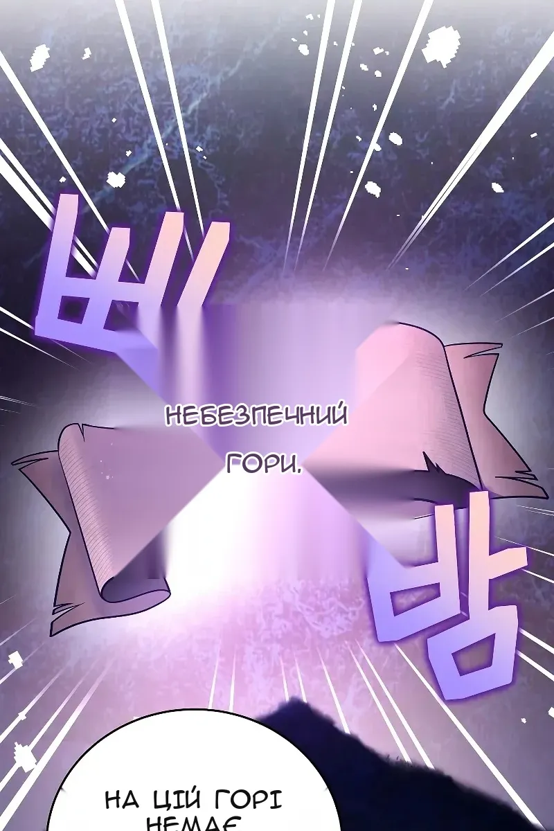 Сторінка 21