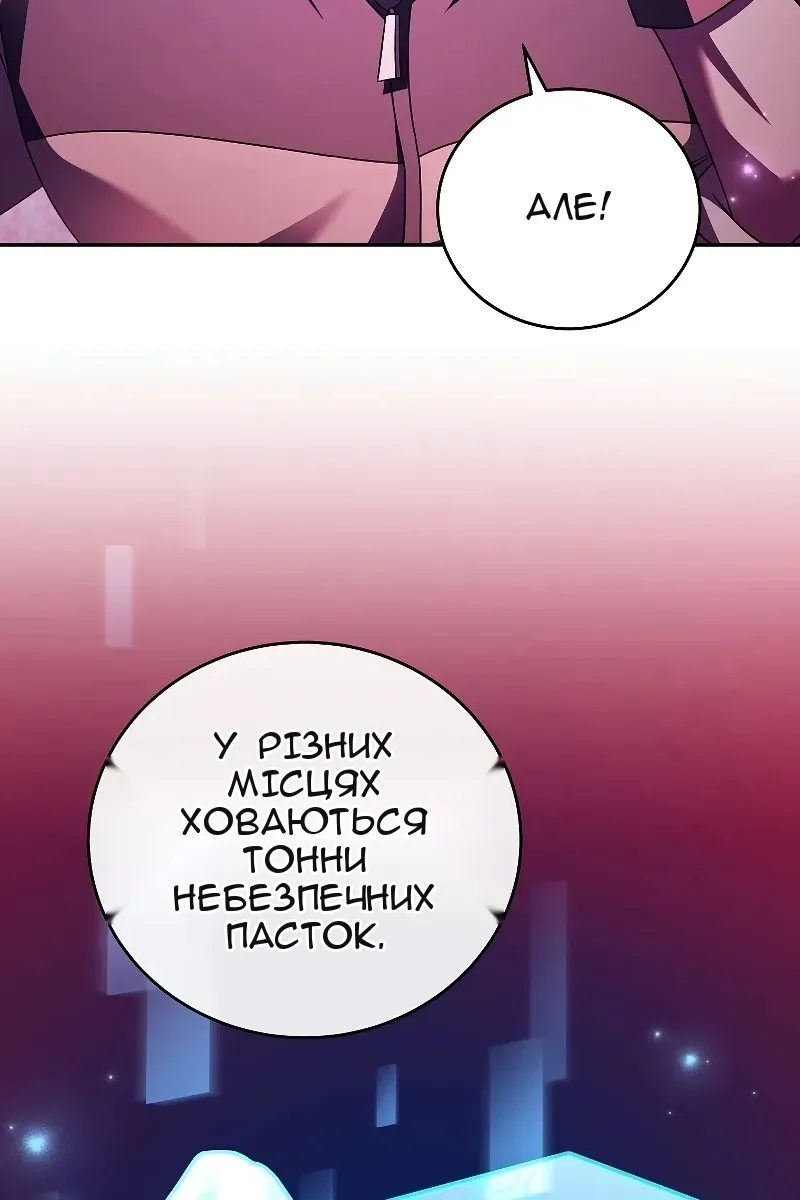 Сторінка 23