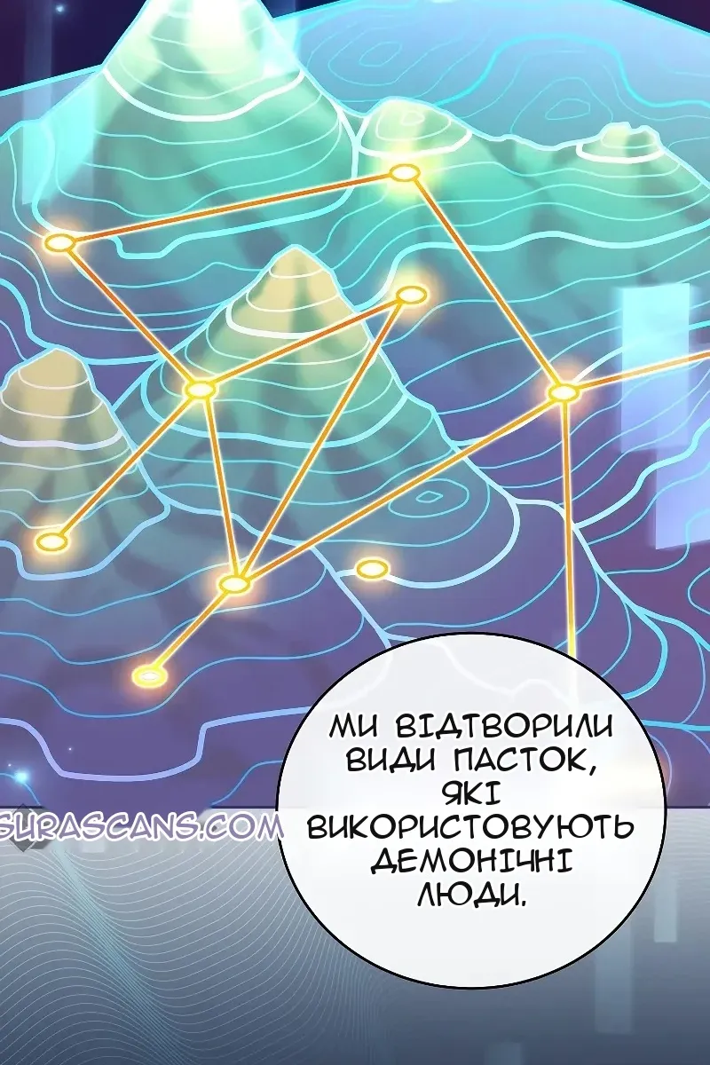 Сторінка 24
