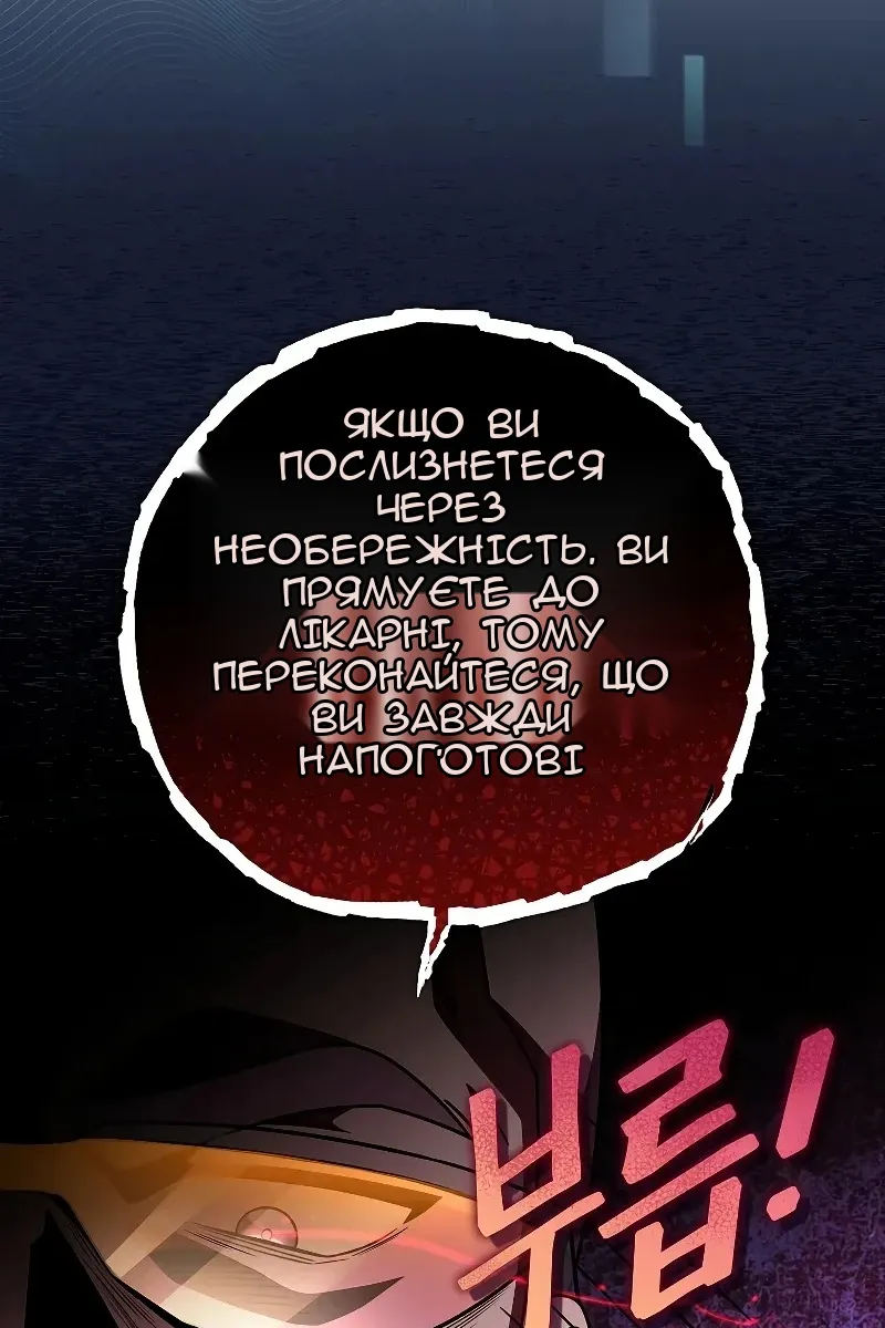Сторінка 25