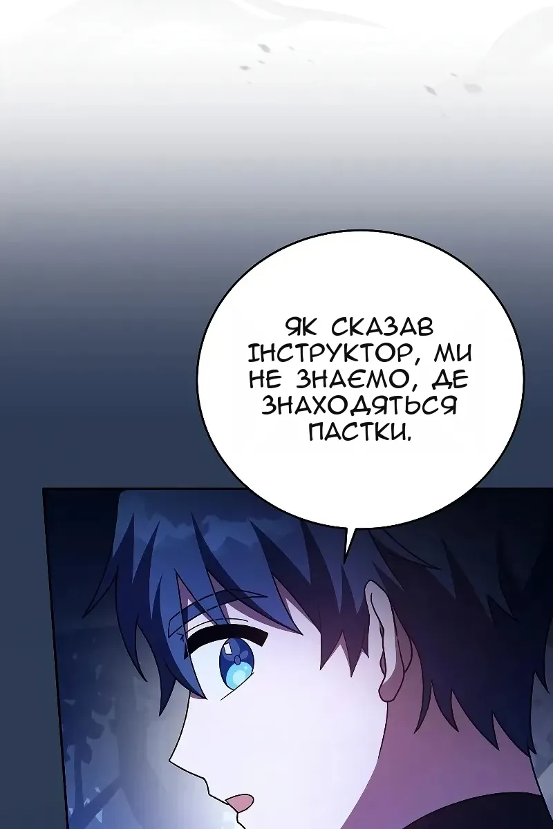 Сторінка 39