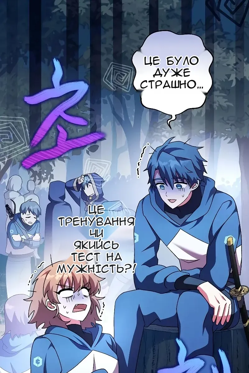 Сторінка 55
