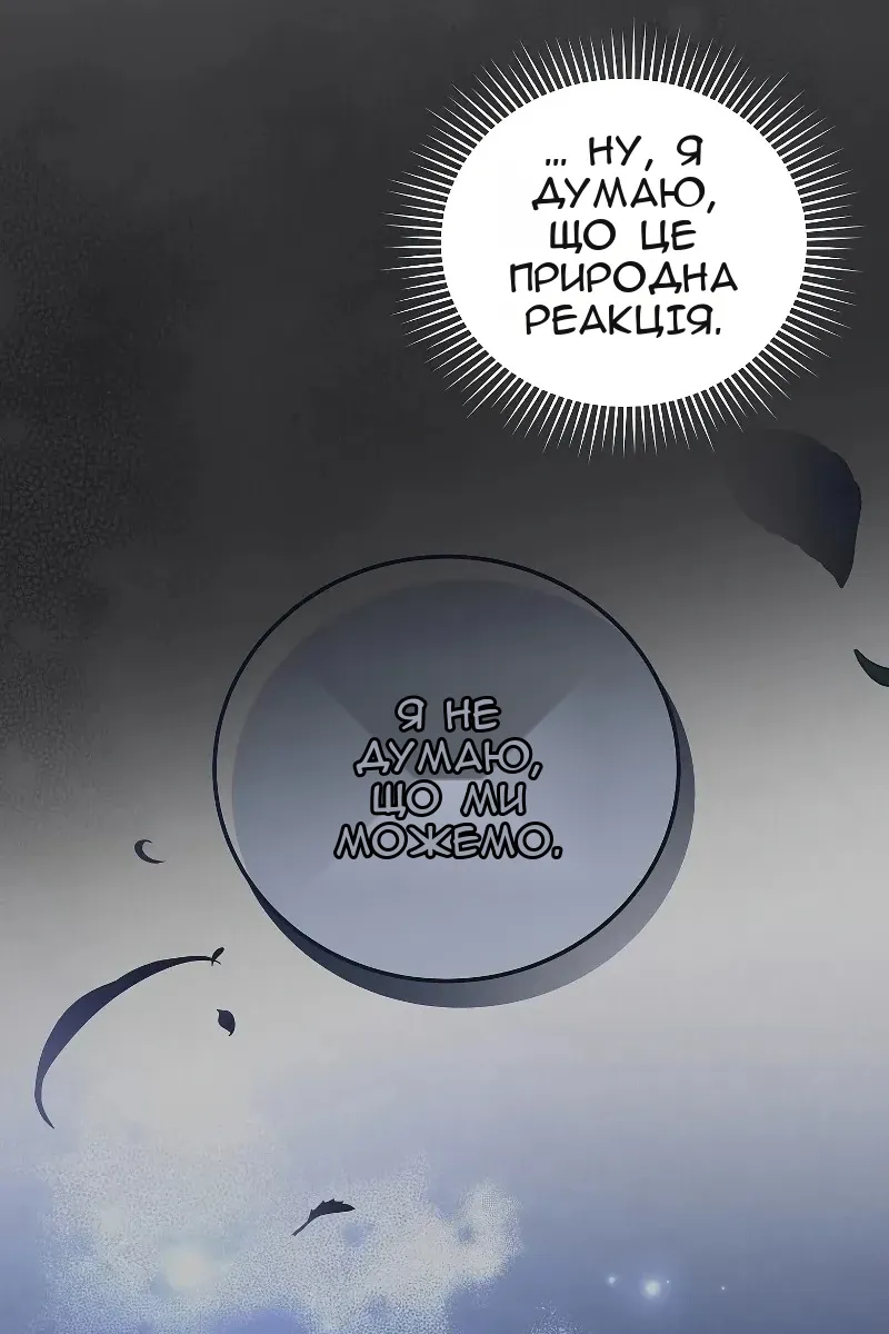 Сторінка 64