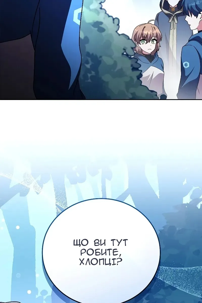 Сторінка 70