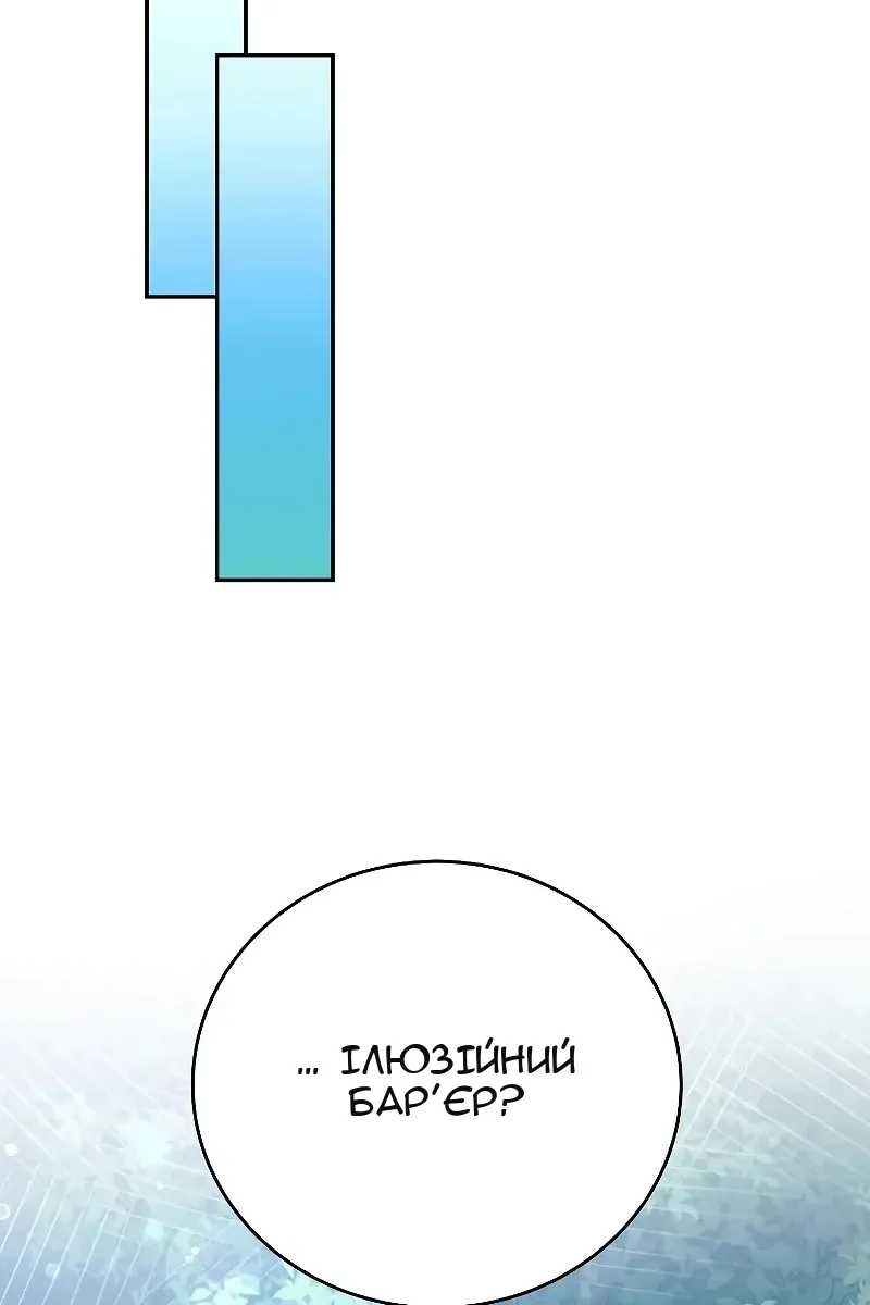 Сторінка 73