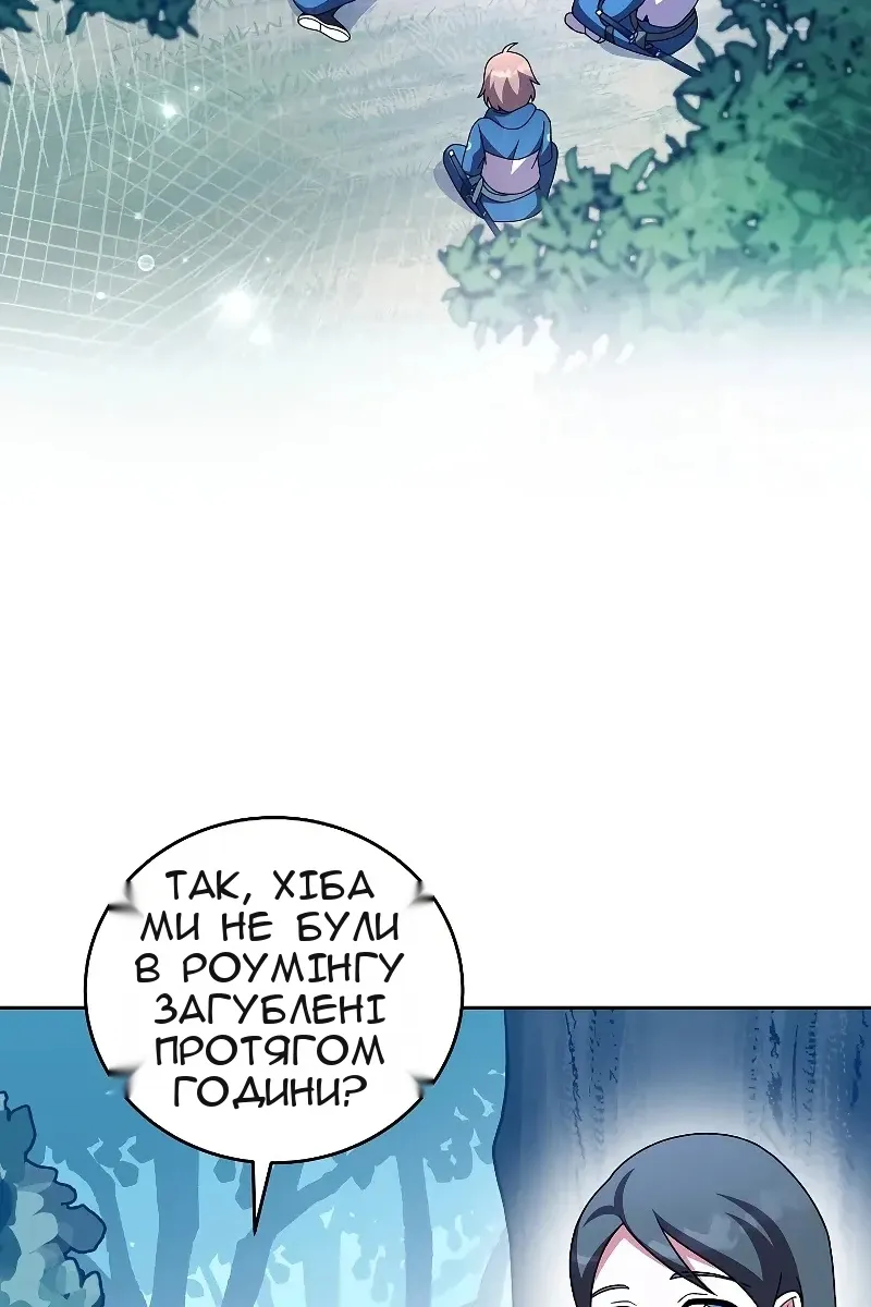 Сторінка 75