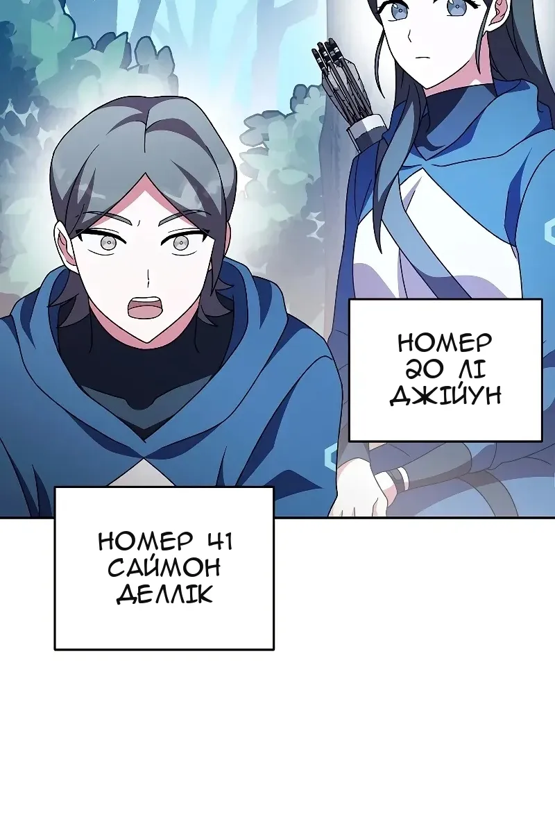 Сторінка 76