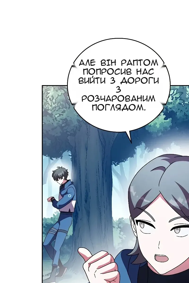 Сторінка 77