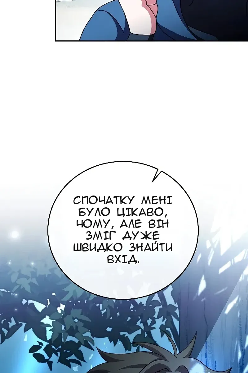 Сторінка 78