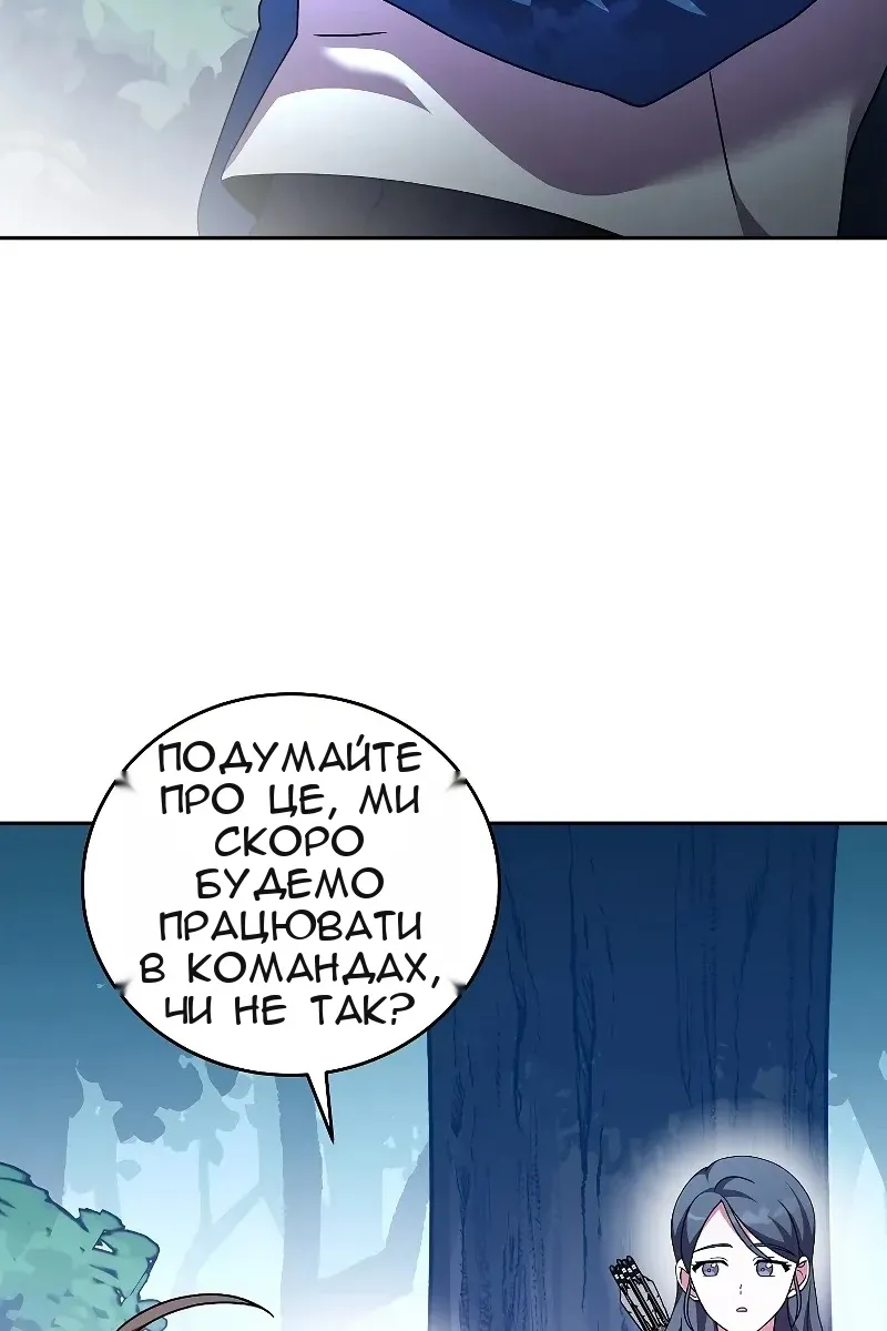 Сторінка 80