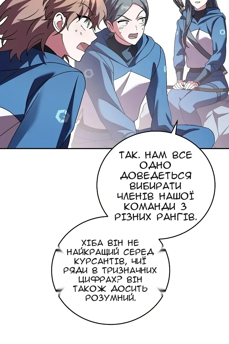 Сторінка 86