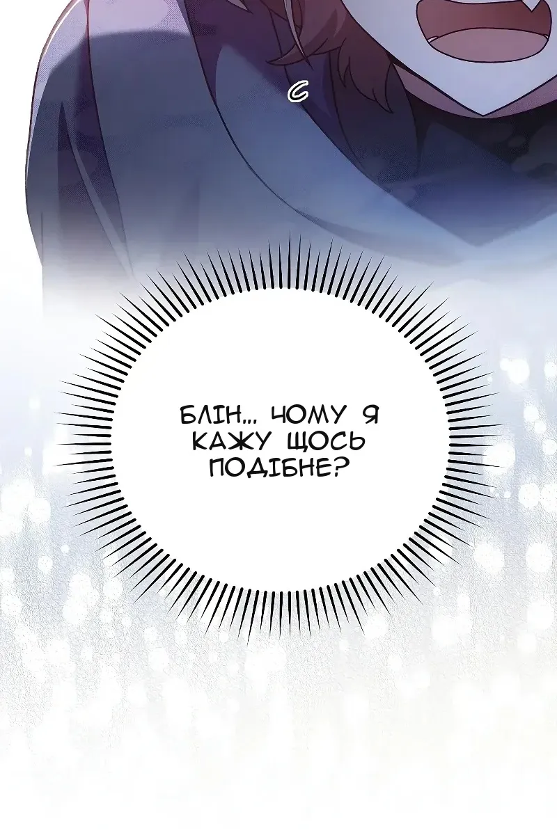 Сторінка 90