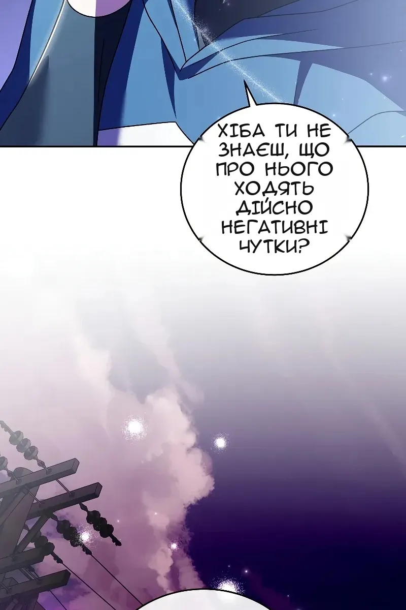 Сторінка 92