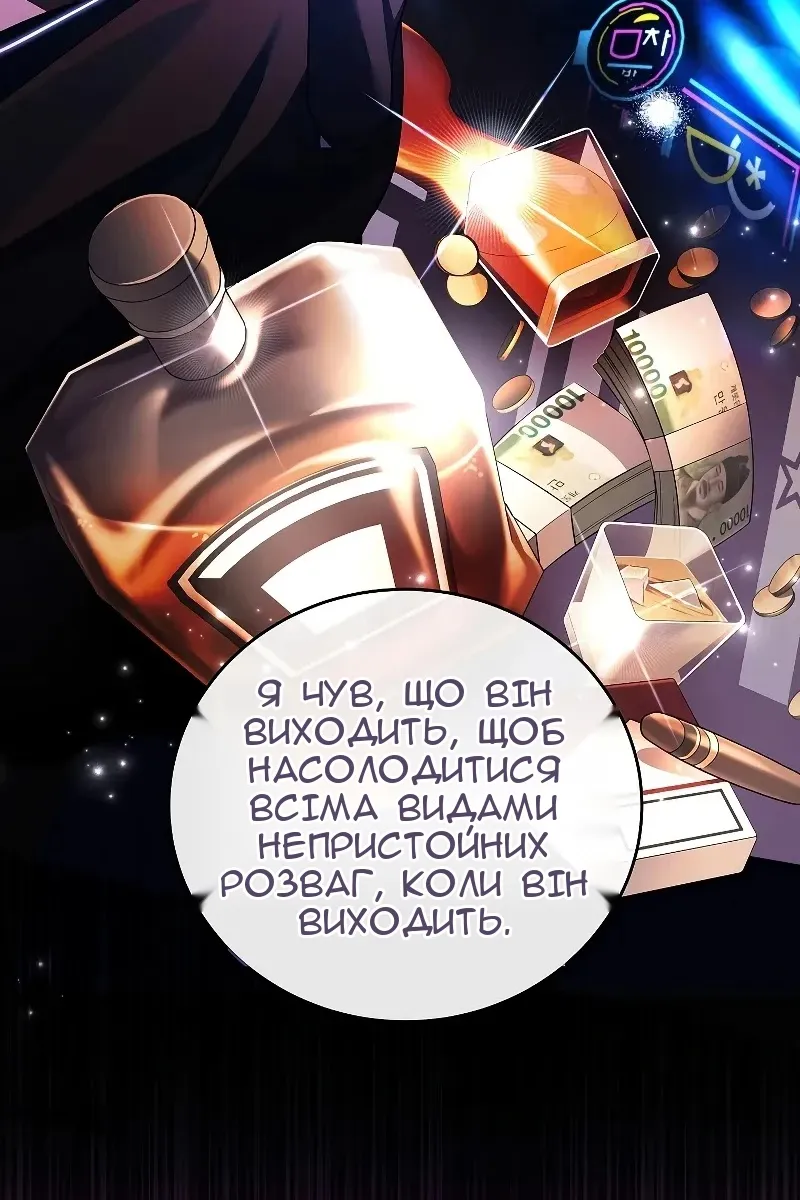 Сторінка 94