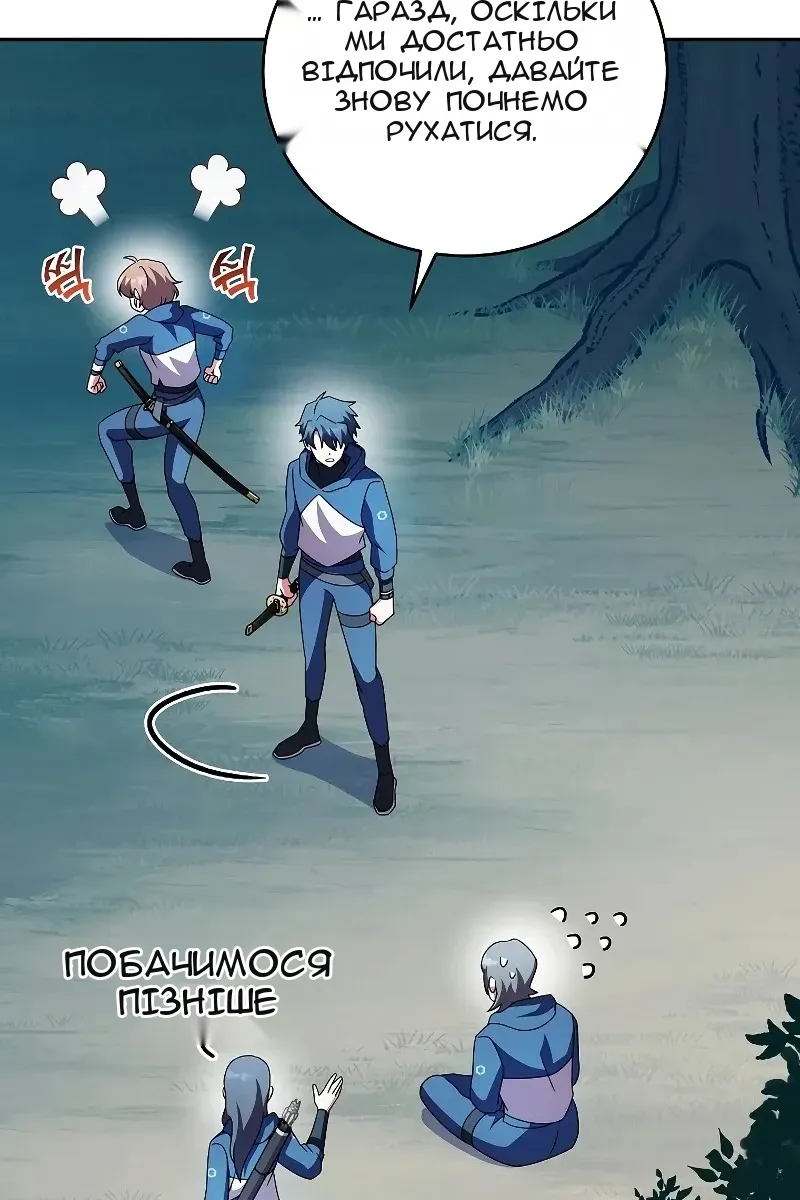 Сторінка 106