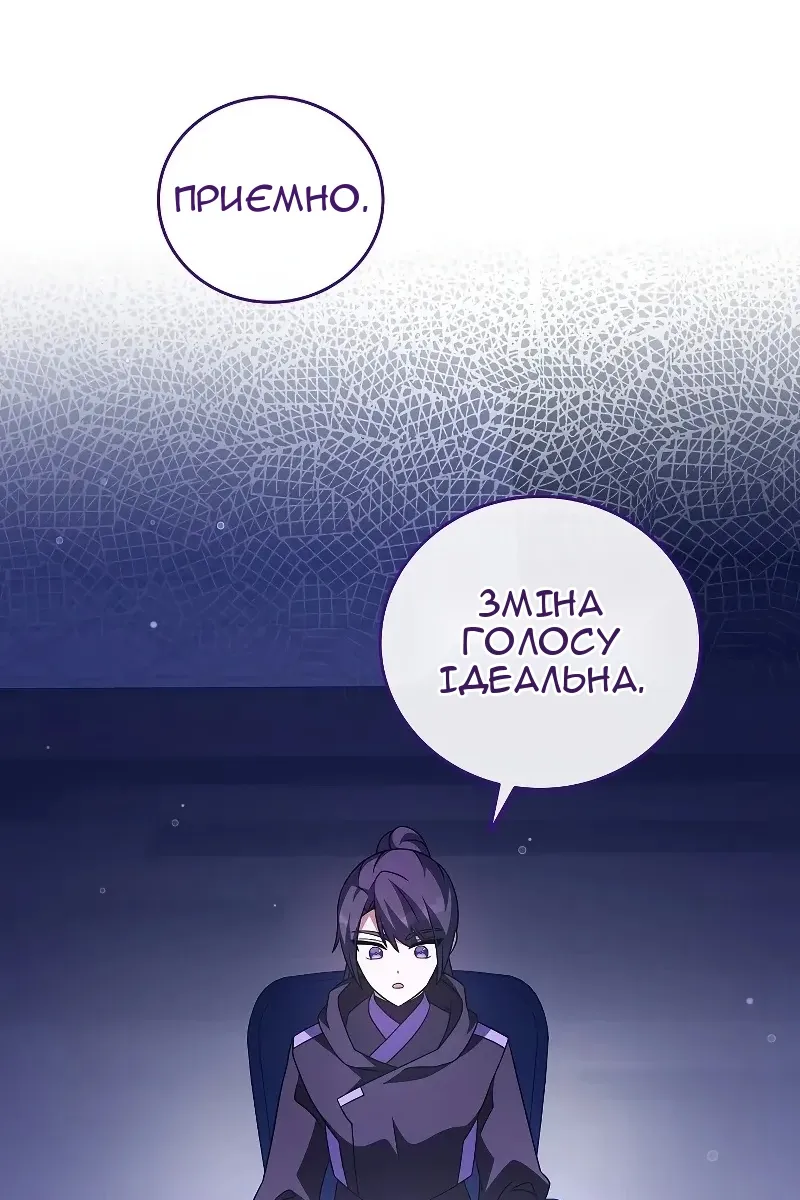 Сторінка 112