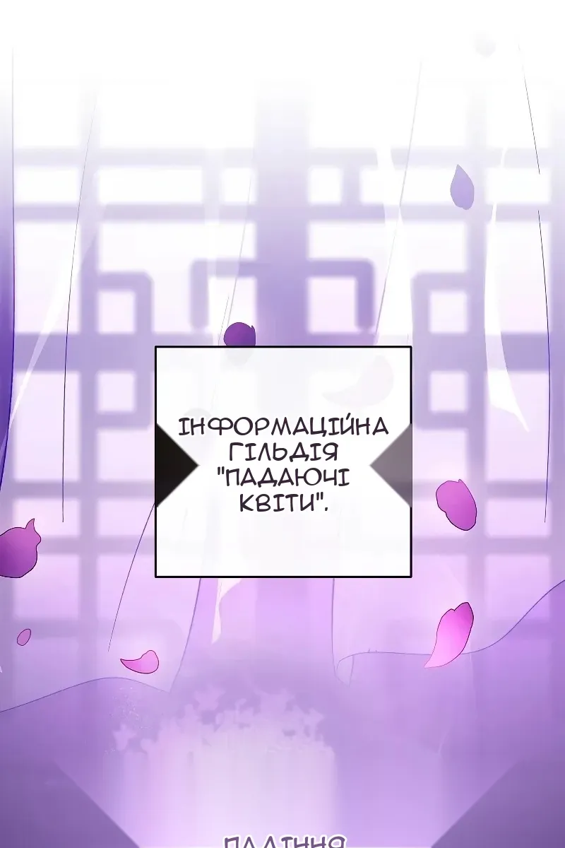 Сторінка 115