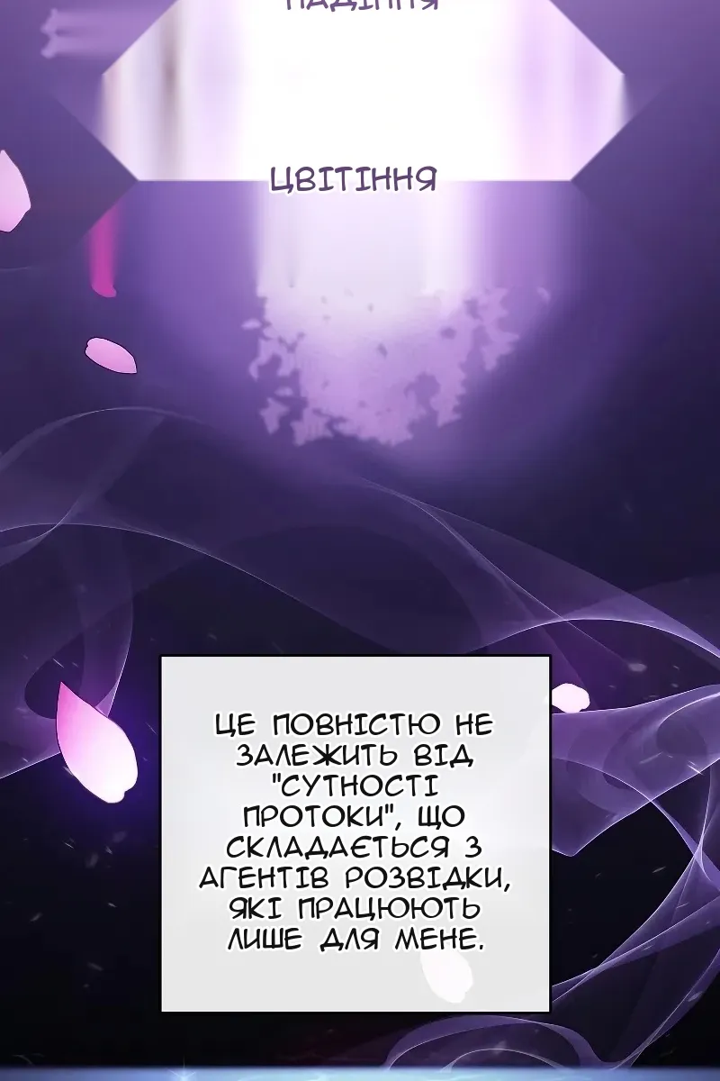 Сторінка 116