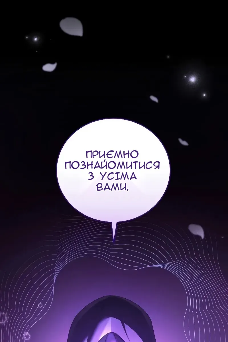 Сторінка 118