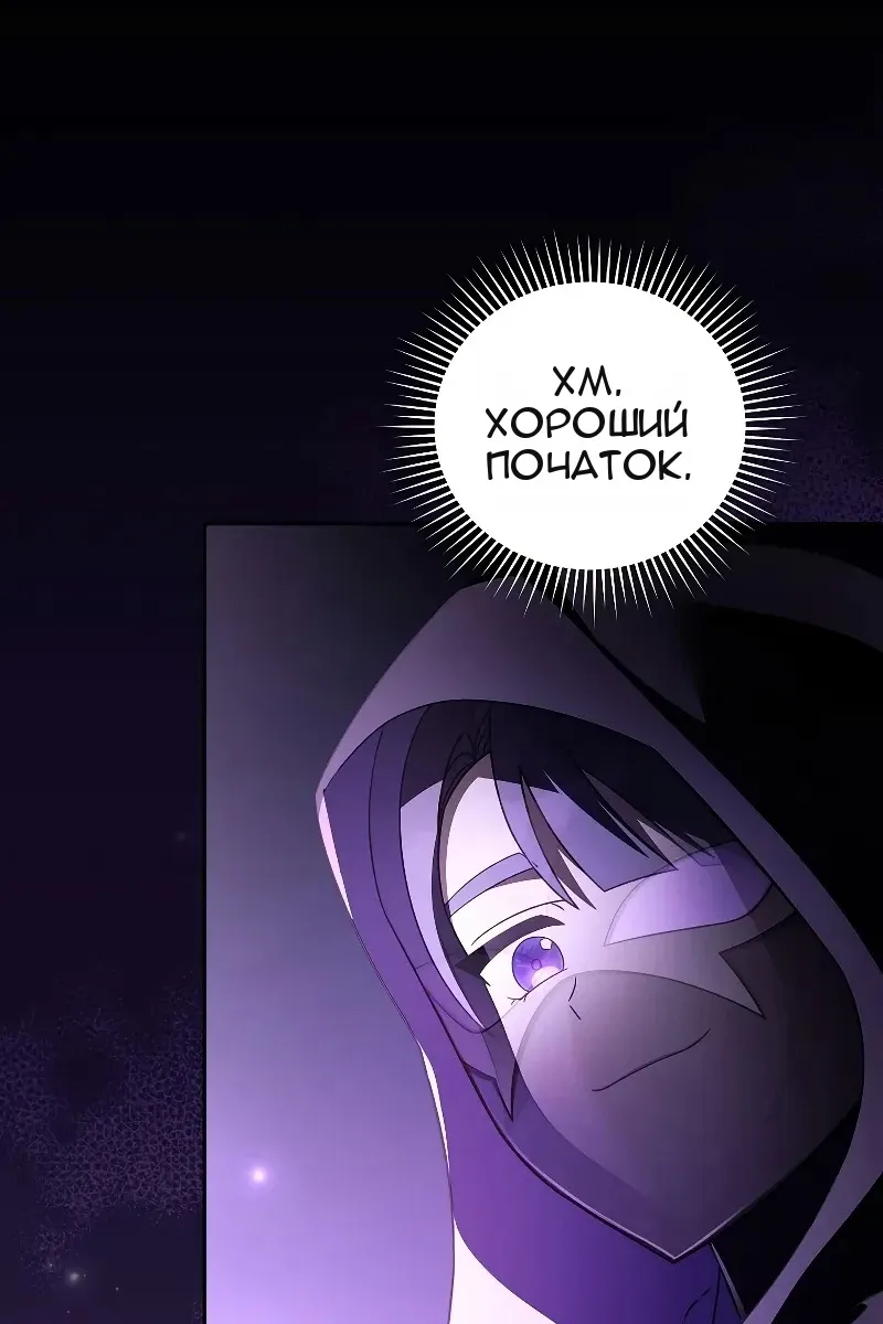 Сторінка 122