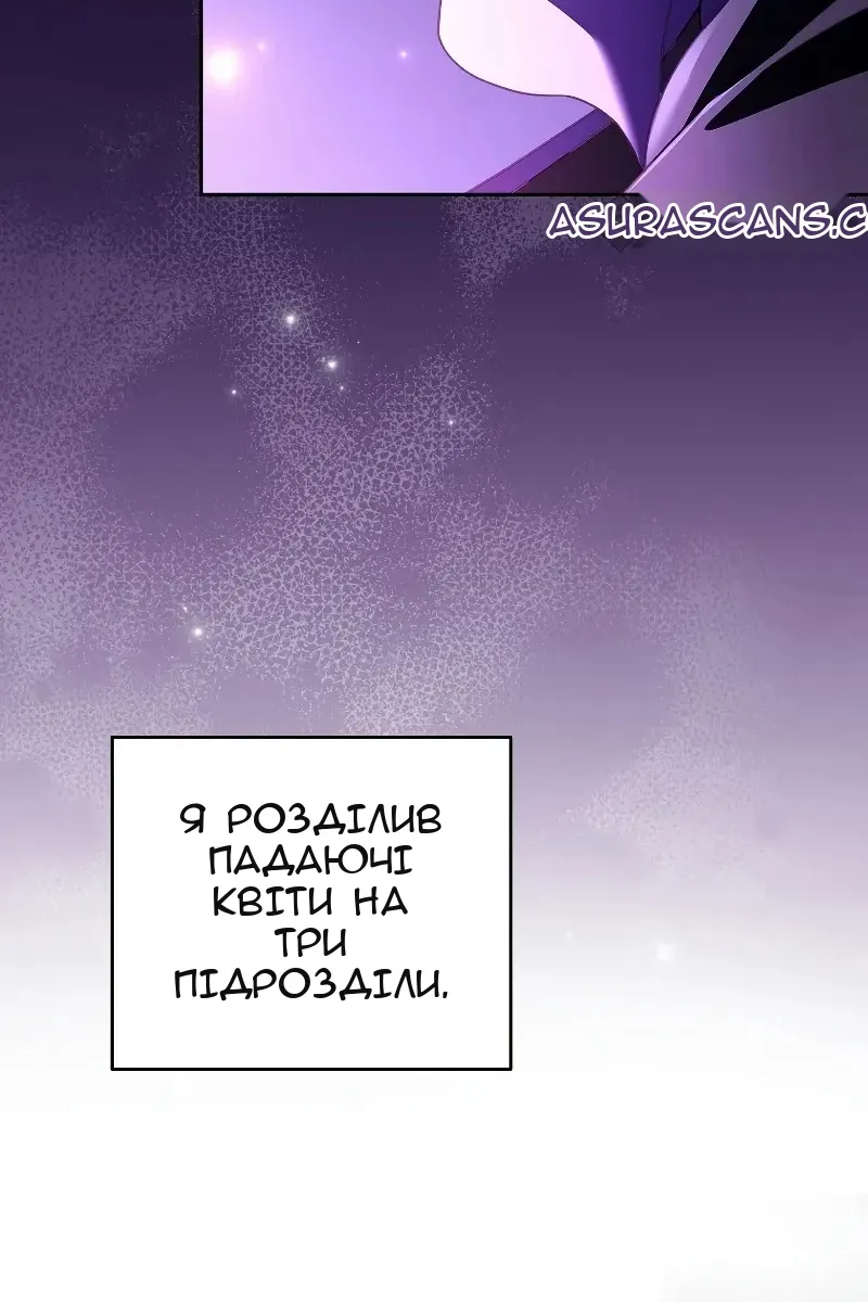 Сторінка 123