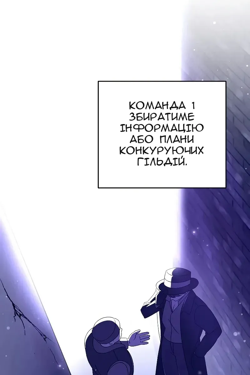 Сторінка 124