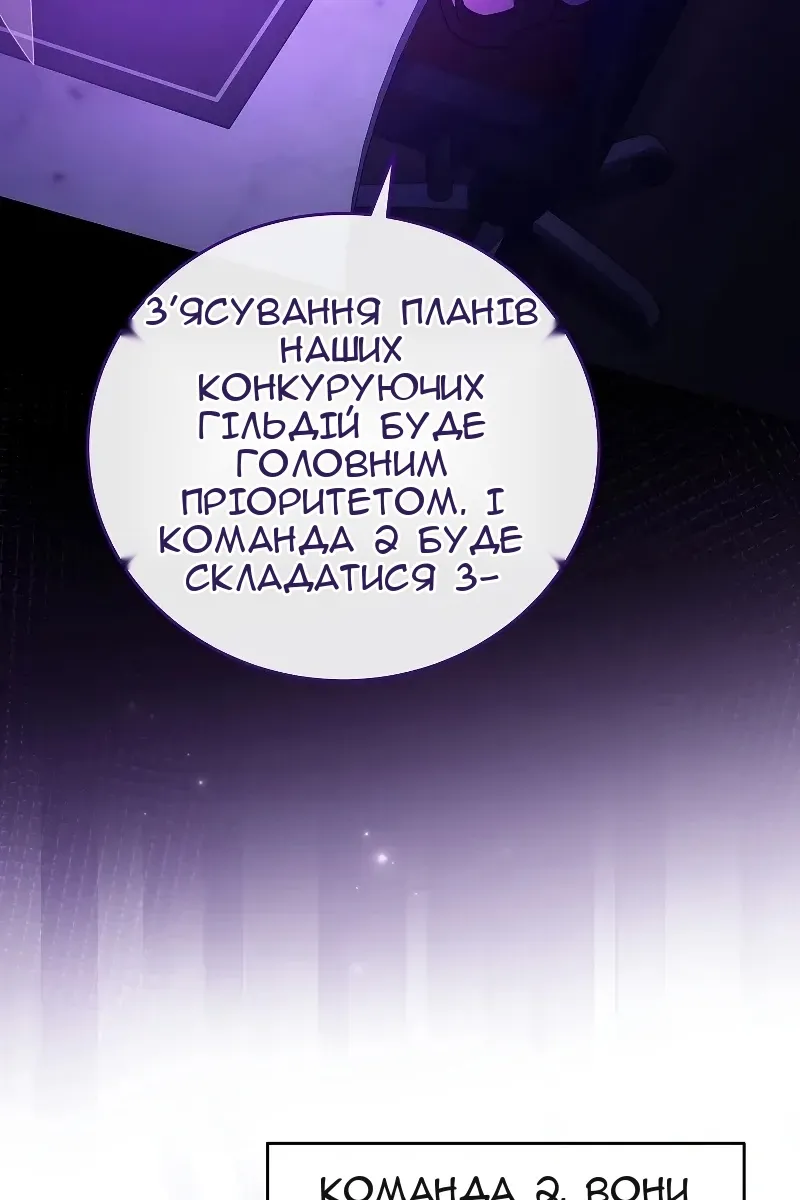 Сторінка 127