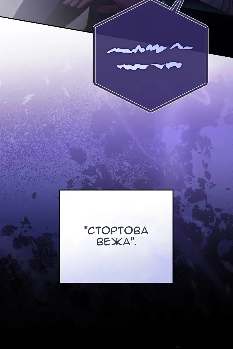 Сторінка 130