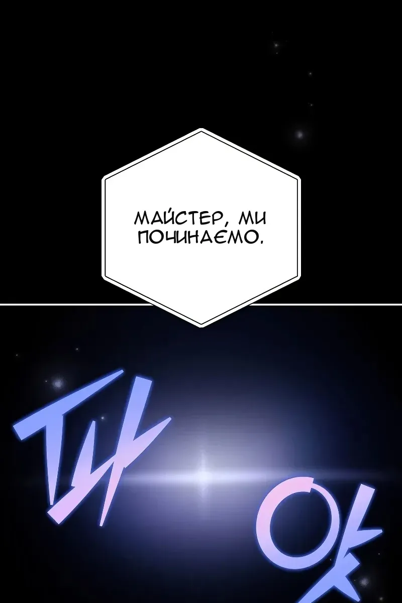 Сторінка 131