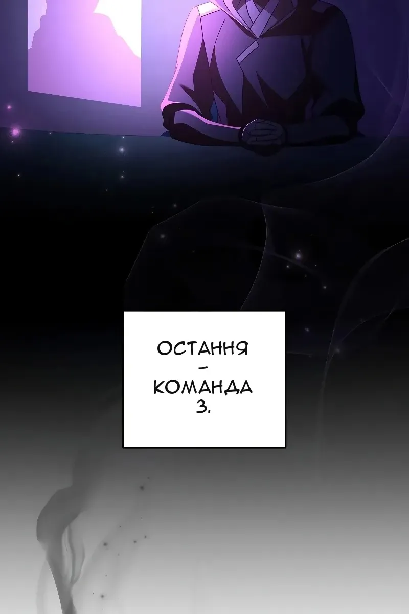 Сторінка 133