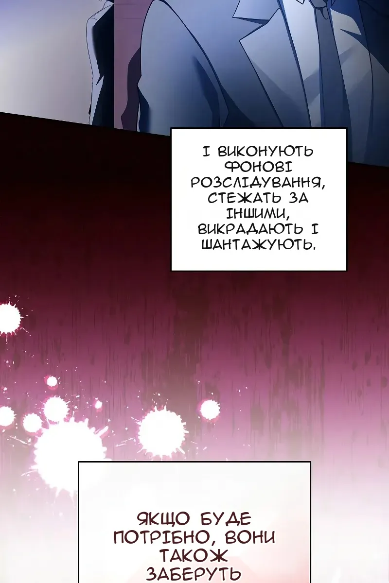 Сторінка 135