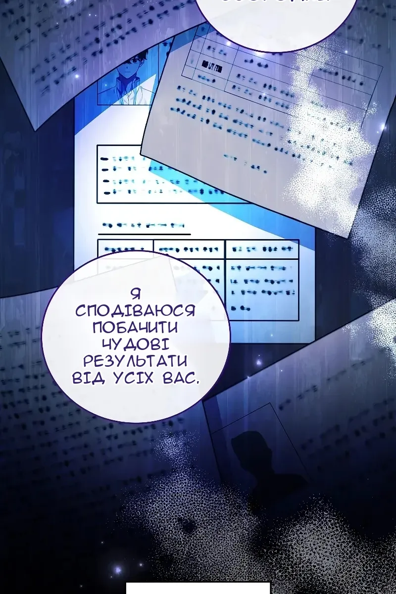 Сторінка 142