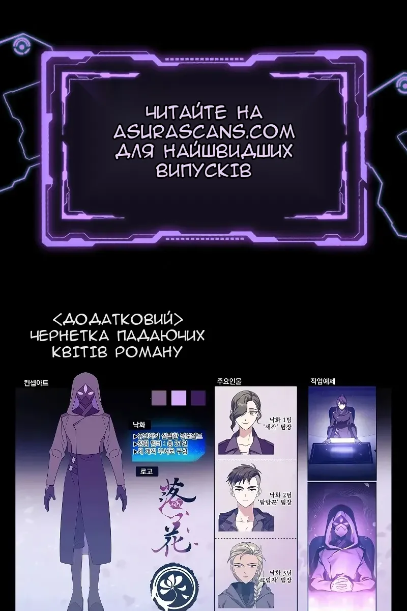 Сторінка 147
