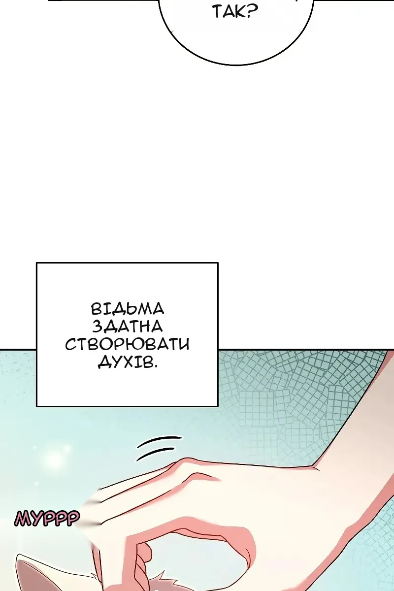 Сторінка 10