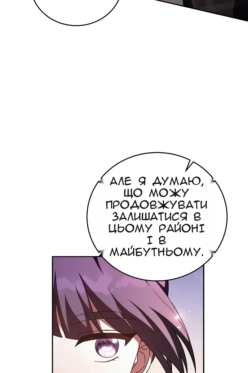 Сторінка 23