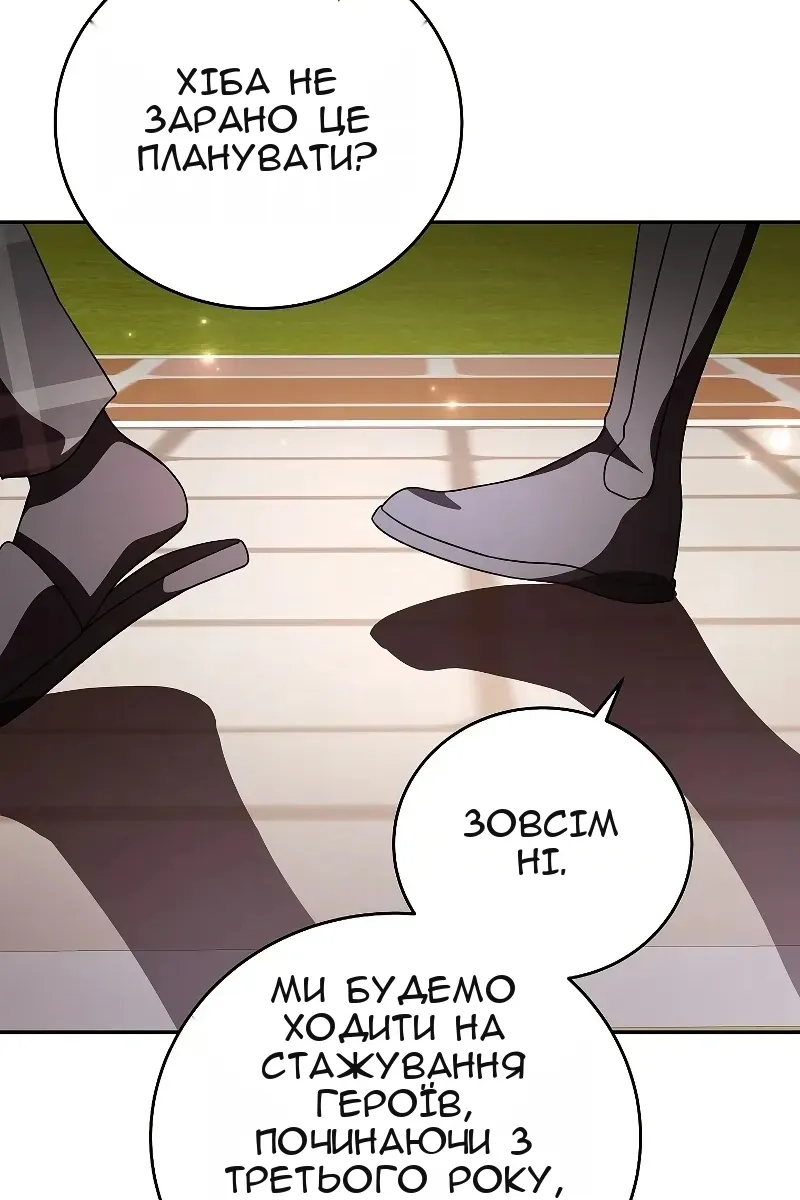 Сторінка 25