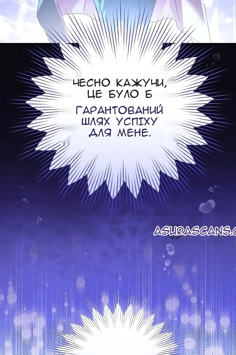 Сторінка 30