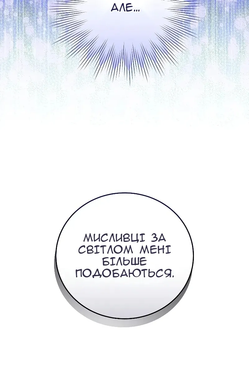 Сторінка 31
