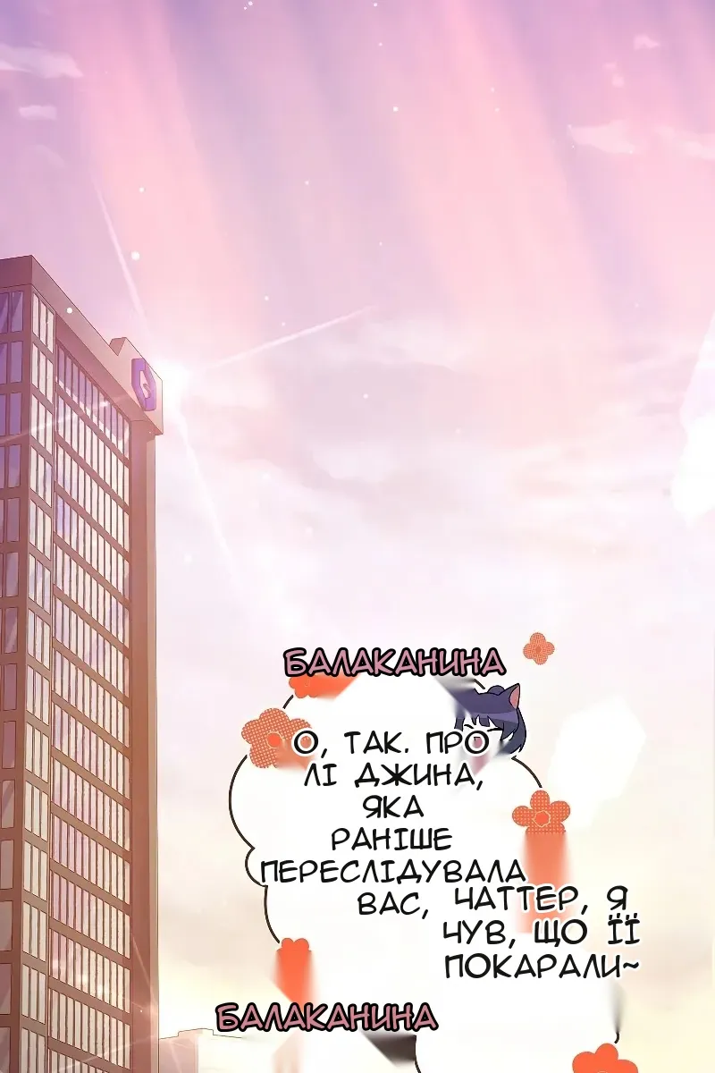 Сторінка 42