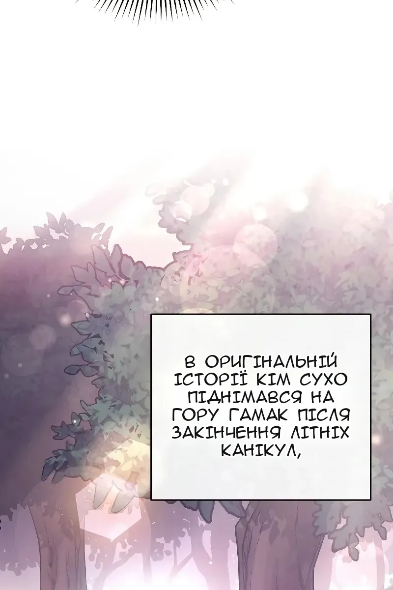 Сторінка 49