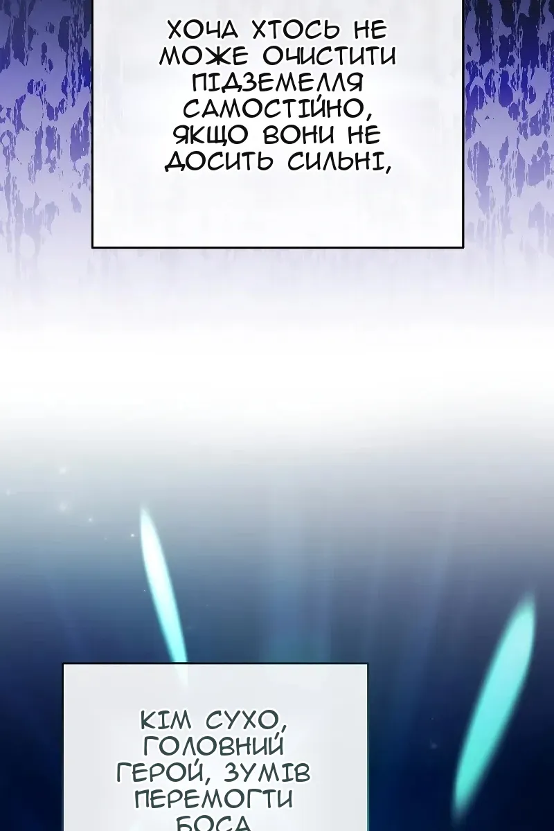 Сторінка 53